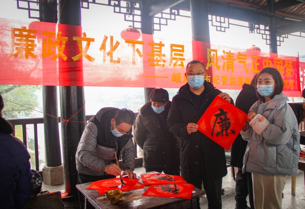 双福镇双福桥上书法家正在书写“廉”字赠与群众.jpg